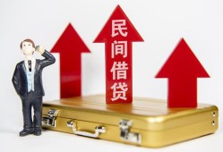 深圳线下民间借贷-深圳线下个人贷款小额贷款-深圳线下私人放水