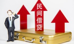 深圳线下民间借贷-深圳线下个人贷款小额贷款-深圳线下私人放水