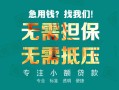 深圳线下短借私借空放-深圳线下私人空放-深圳线下民间短借