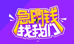 深圳线下身份证线下贷款-深圳线下贷款只要身份证-深圳线下哪里可以民间借贷