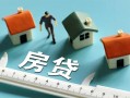 深圳线下身份证怎么贷款-深圳线下贷款私借空放-深圳线下贷款私借空放