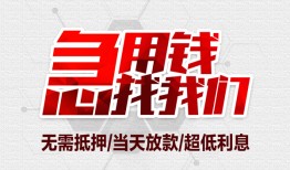 深圳线下贷款私借空放-深圳线下个人贷款都有哪些平台-深圳线下社保信用贷款