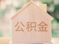 深圳线下个人无抵押贷款-深圳线下私人贷款额-深圳线下借钱当天放款
