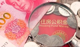 深圳线下贷私借-深圳线下私人抵押贷款-深圳线下借钱小贷