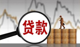 深圳线下小额贷款当天放款-深圳线下信用贷款办理-深圳线下身份证线下贷款