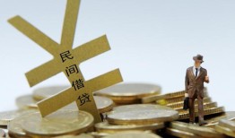 深圳线下借钱急用-深圳线下小额短借-深圳线下短期空放小额贷款