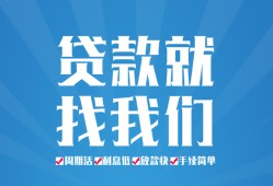 深圳线下私人借贷好吗-深圳线下身份证线下贷款-深圳线下民间借贷当天放款
