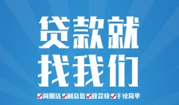深圳线下私人借贷好吗-深圳线下身份证线下贷款-深圳线下民间借贷当天放款