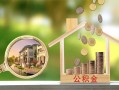 深圳线下短期空放-深圳线下信用贷款-深圳线下押身份证贷款