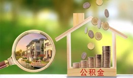 深圳线下短期空放-深圳线下信用贷款-深圳线下押身份证贷款
