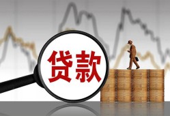 深圳线下身份证贷款-深圳线下本地私借-深圳线下贷款咨询