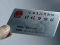 深圳线下空放-深圳线下借钱当天放款-深圳线下个人装修贷款
