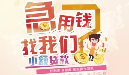 深圳线下无抵押小额贷款-深圳线下身份证贷款电话-深圳线下个人创业贷款