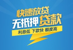 深圳线下短期空放小额贷款-深圳线下民间小额借贷-深圳线下私人放款联系方式