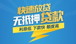 深圳线下短期空放小额贷款-深圳线下民间小额借贷-深圳线下私人放款联系方式