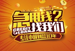 深圳线下借钱-深圳线下无抵押私借空放-深圳线下身份证借私借