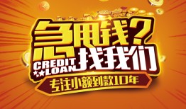 深圳线下借钱-深圳线下无抵押私借空放-深圳线下身份证借私借