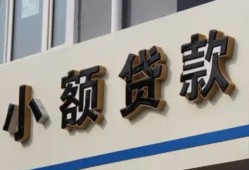 深圳线下私人放款联系方式-深圳线下空放私人借钱-深圳线下大学生信用贷款