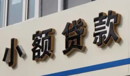 深圳线下私人放款联系方式-深圳线下空放私人借钱-深圳线下大学生信用贷款