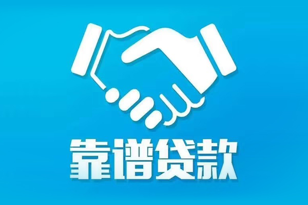 深圳线下私借空放短借