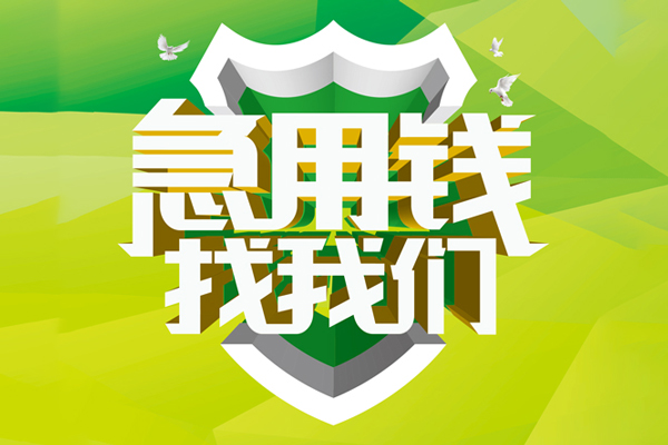 深圳线下哪有民间借贷