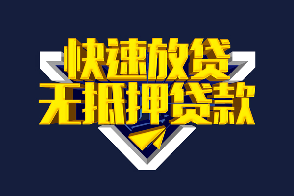 深圳线下空放