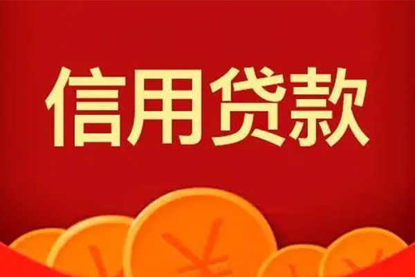 深圳线下个人私借