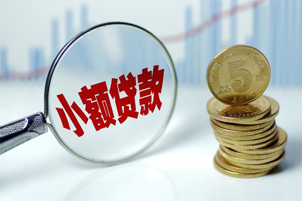 深圳线下正规短借