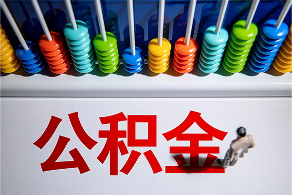 深圳线下个人小额贷款