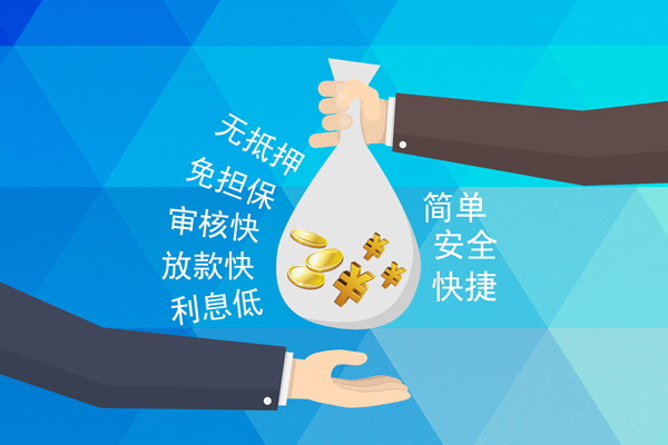 深圳线下大额短借
