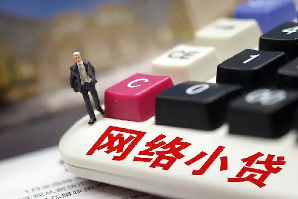 深圳线下个人创业贷款