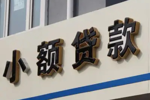 深圳线下私人放款联系方式