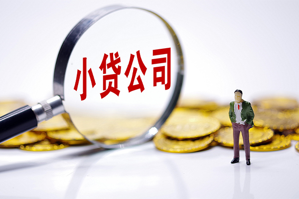 深圳线下私人私借