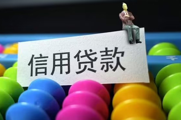 深圳线下个人24小时借钱