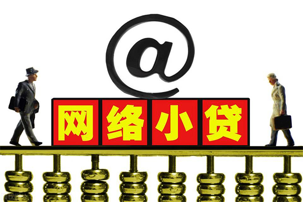 深圳线下贷款私人贷款