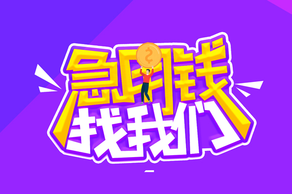 深圳线下身份证线下贷款