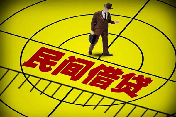 深圳线下民间私人借贷