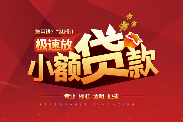 深圳线下空借空放