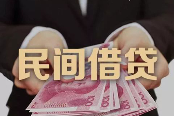 深圳线下民间小额借贷