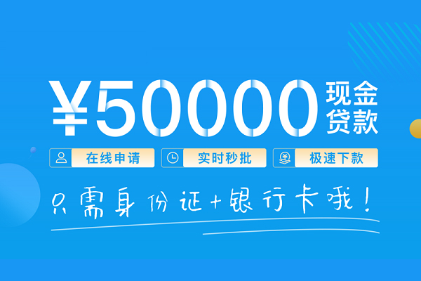 深圳线下私人身份证借私借