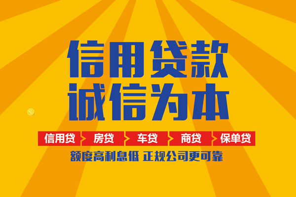 深圳线下私借空放不考察