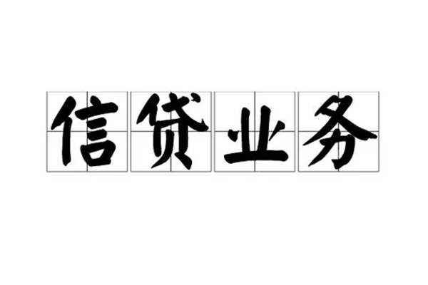深圳线下民间借贷无视黑白