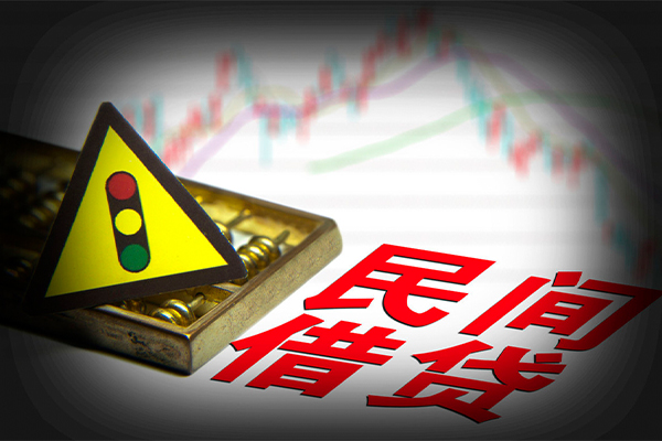 深圳线下民间借贷网
