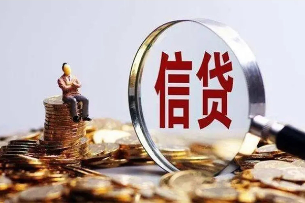 深圳线下身份证线下贷款