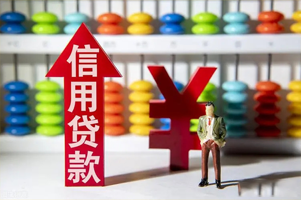 深圳线下小额信用贷款
