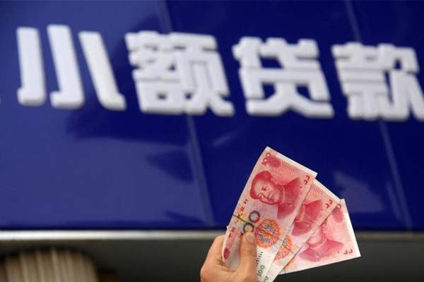 深圳线下短借当天借钱