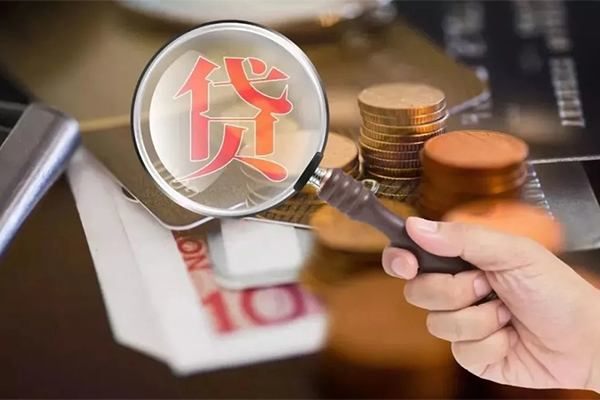 深圳线下贷款私人贷款