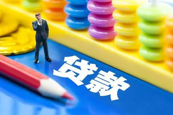 深圳线下小额贷款