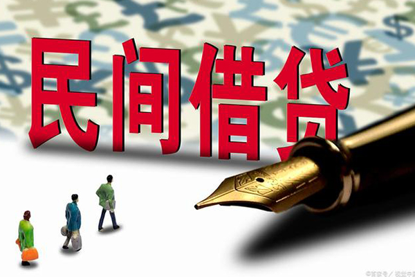 深圳线下贷款私借空放