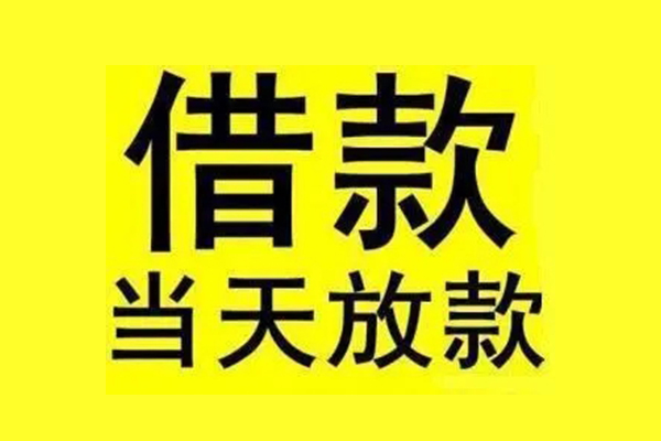 深圳线下哪里有小额贷款
